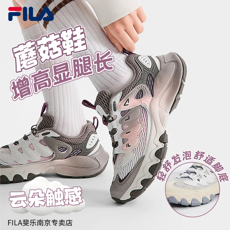 【新款蘑菇鞋】Fila斐乐美式鞋子舒适缓震轻便增高老爹鞋F12W531103