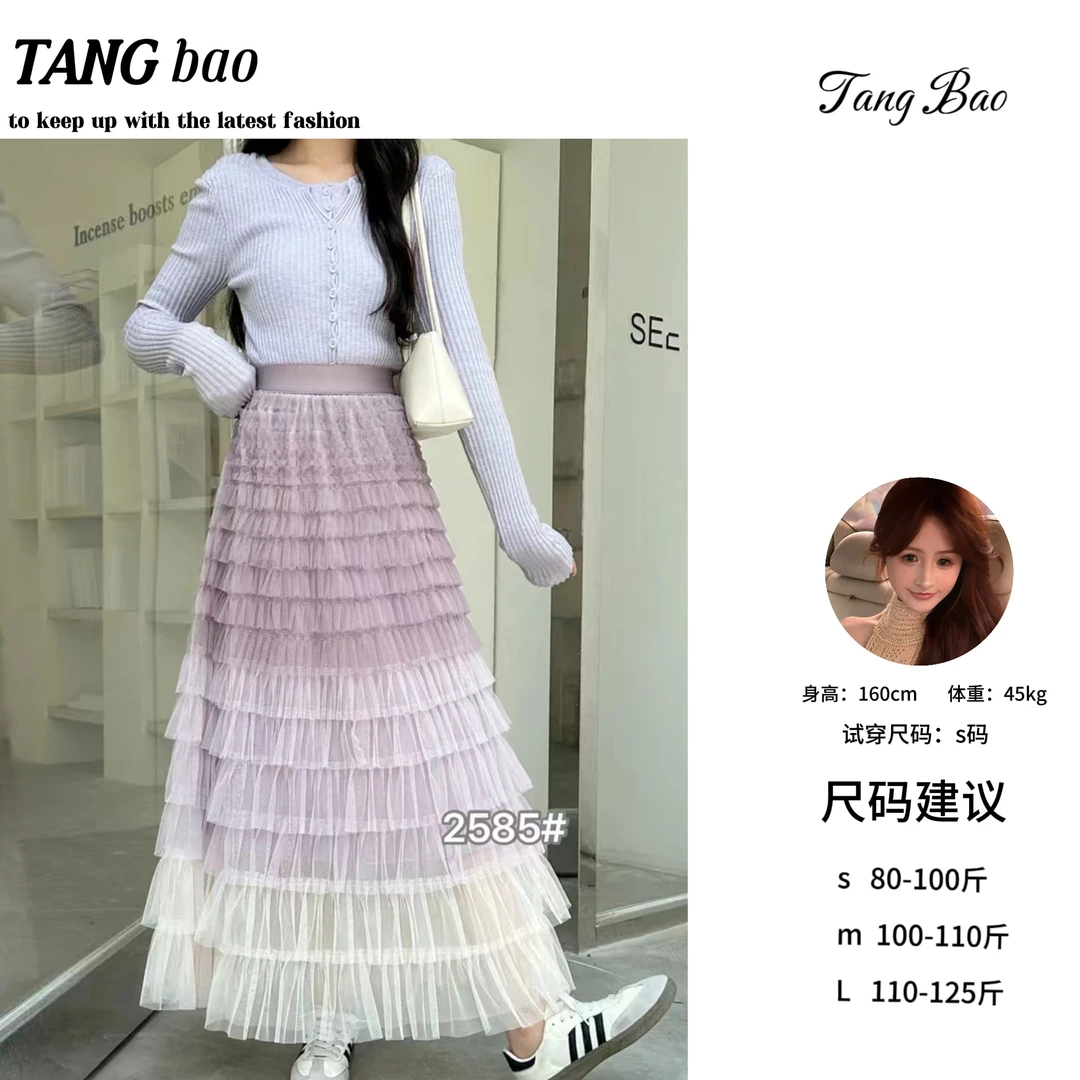 糖宝精选●【浪漫出逃】半身裙预TBQ5BSQ3456A