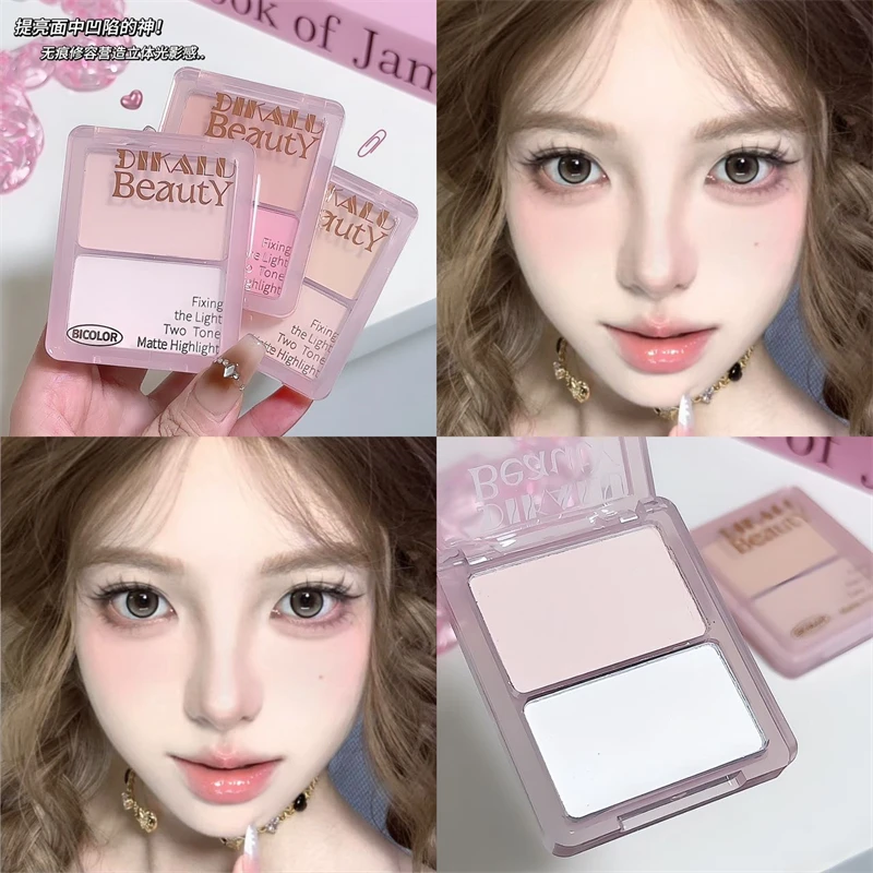 DIKALU双色哑光提亮面部阴影无痕自然脸部凹陷纯欲显白纯欲裸妆
