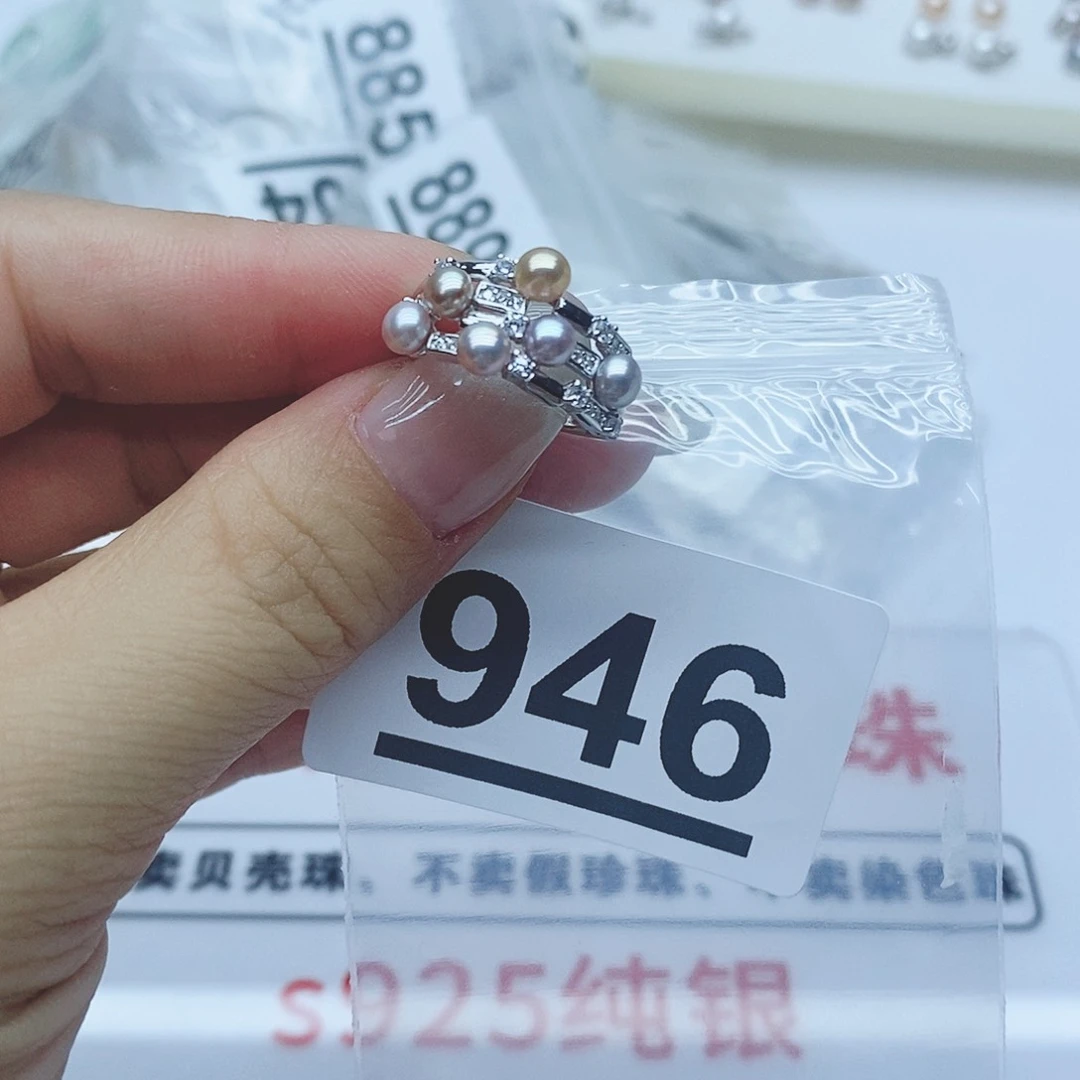 戒指银S925镶嵌淡水珍珠?***?946拍2发1
