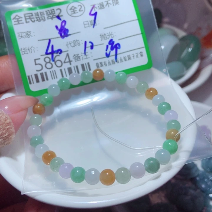 富***开翡翠未镶嵌颈饰我