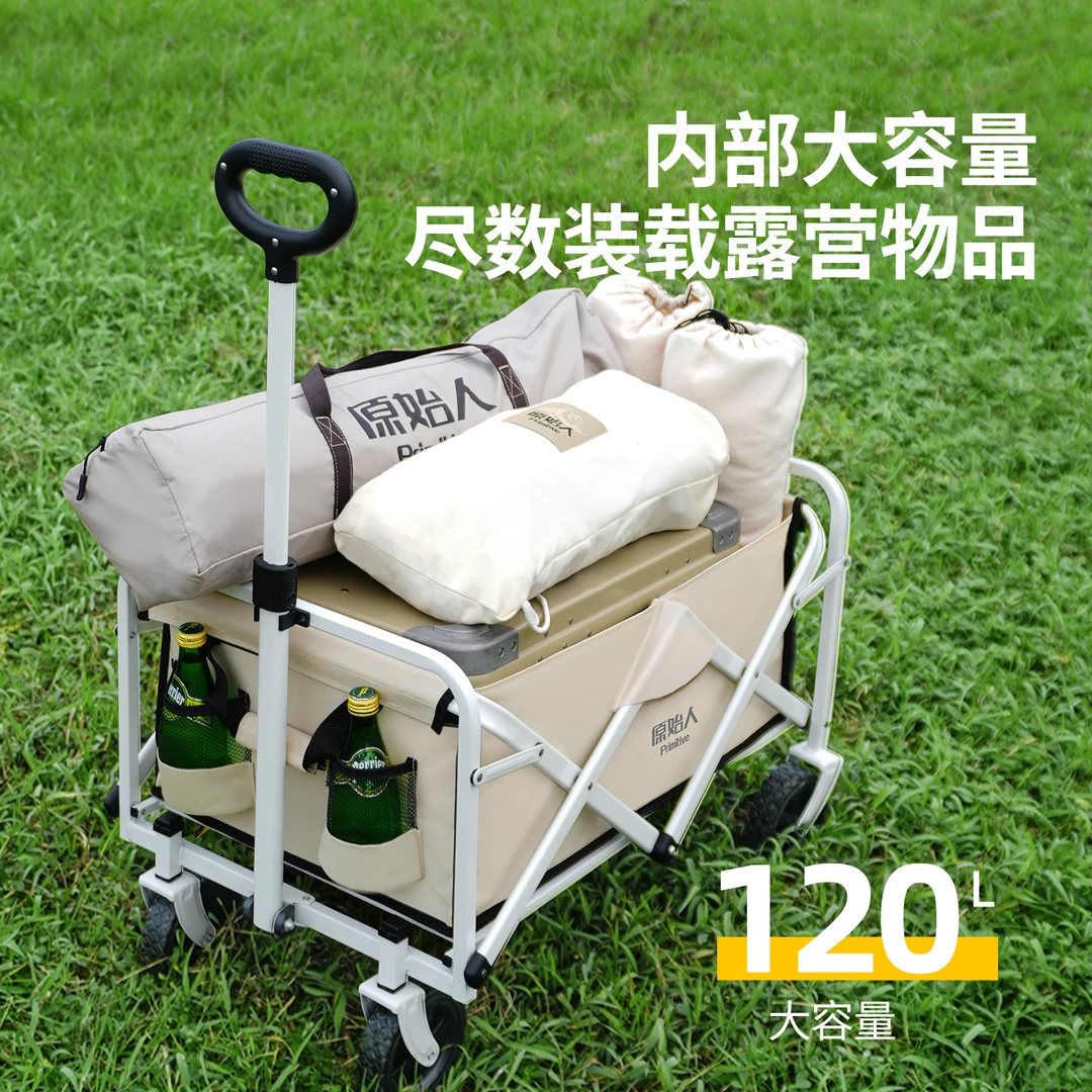 【 原始人小飞推车】C户外营地野营手推可折叠野餐车小拖车拉车