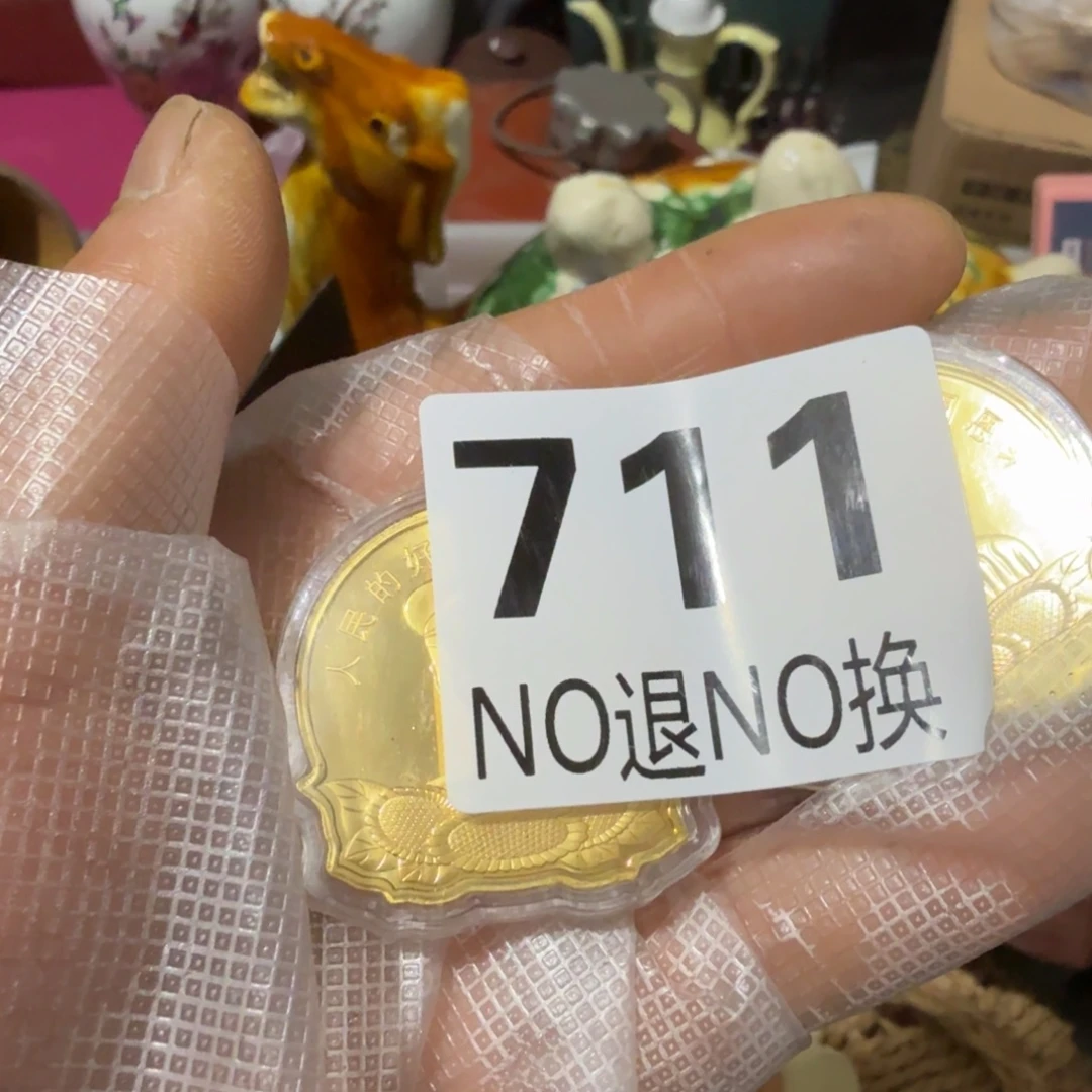 万***哥杂色豆（科檀/科特迪瓦檀木）