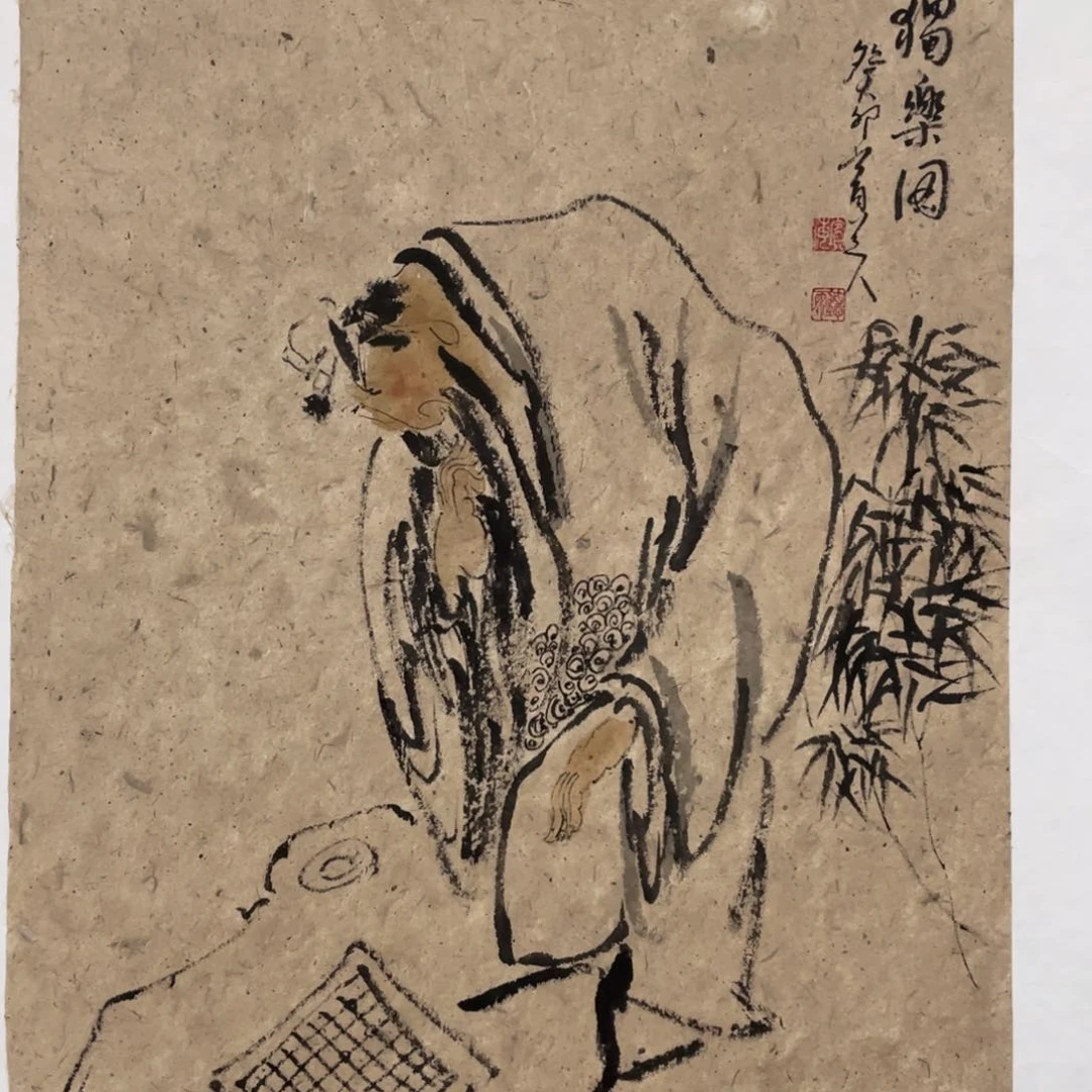国画老师老师老师
