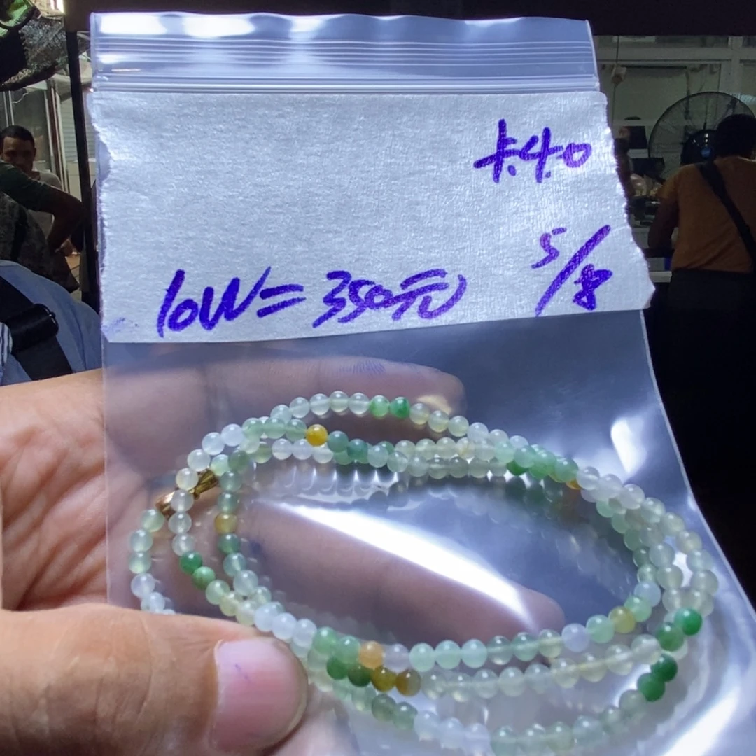 定制翡翠未镶嵌天然缅甸翡翠