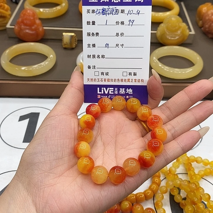 未镶嵌手链石英质玉好**宝