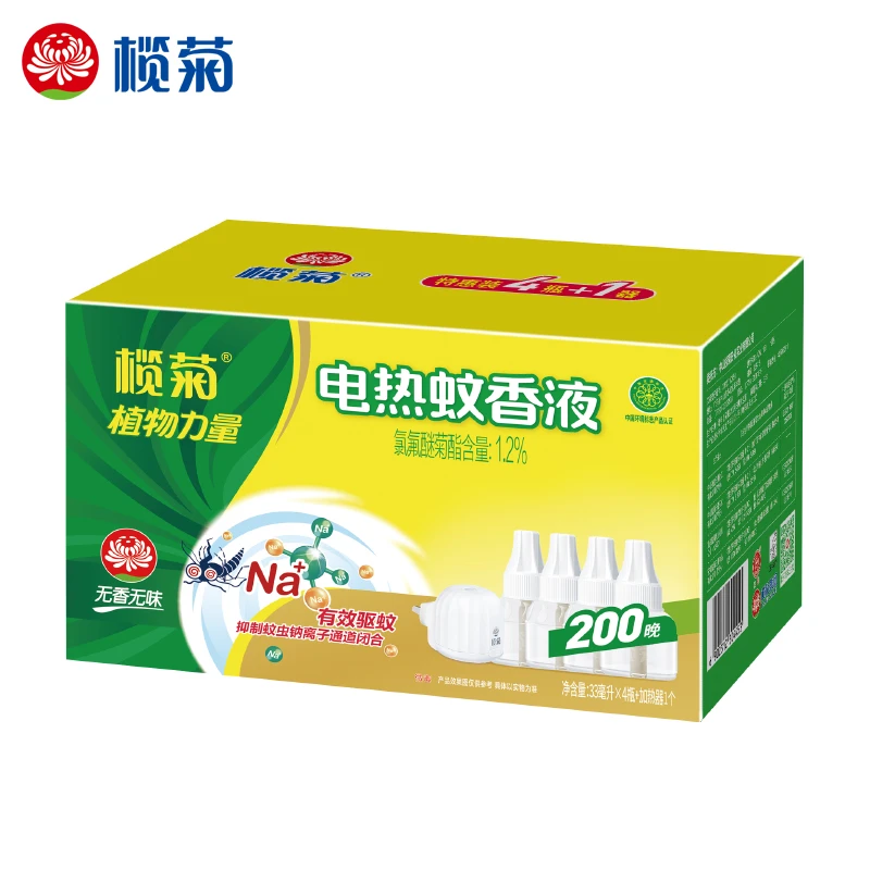 【官旗】榄菊电蚊香液无香型补充液插电加热器套装电蚊液家用驱蚊液