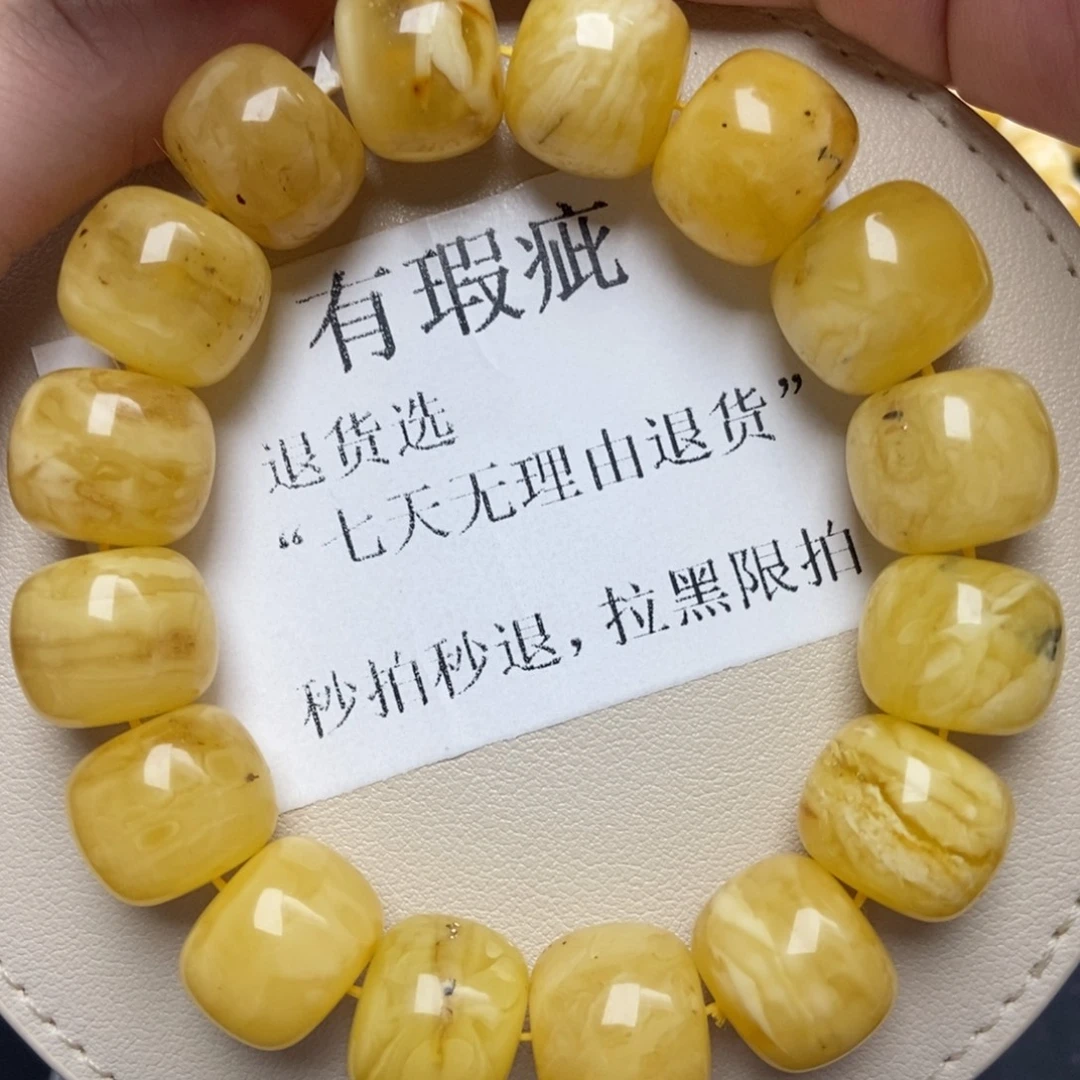 蜜蜡未镶嵌珠宝奇石205