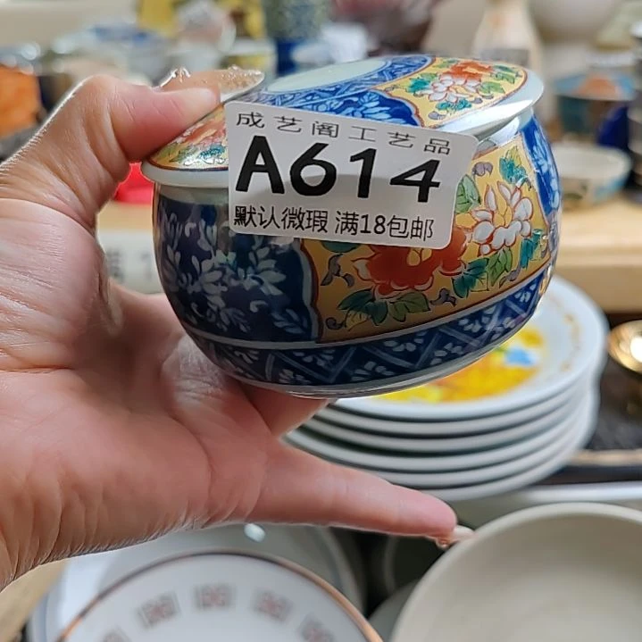 瓷片614瓷片瓷片瓷片瓷片