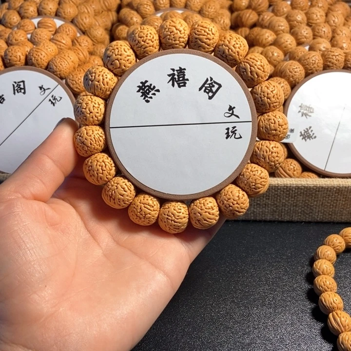 ?*?8号，桃核手串苹果园