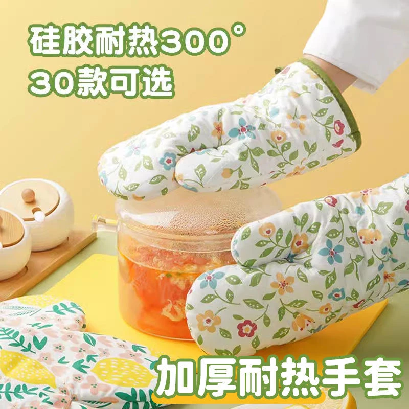 隔热手套】加厚隔热手套耐高温防烫热烤箱厨房手套微波炉专用烘焙