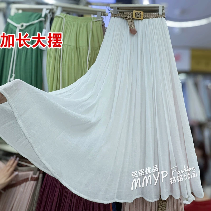 春夏爆款白色垂坠感大摆长款半身裙2025新款遮胯高腰显瘦A字长裙