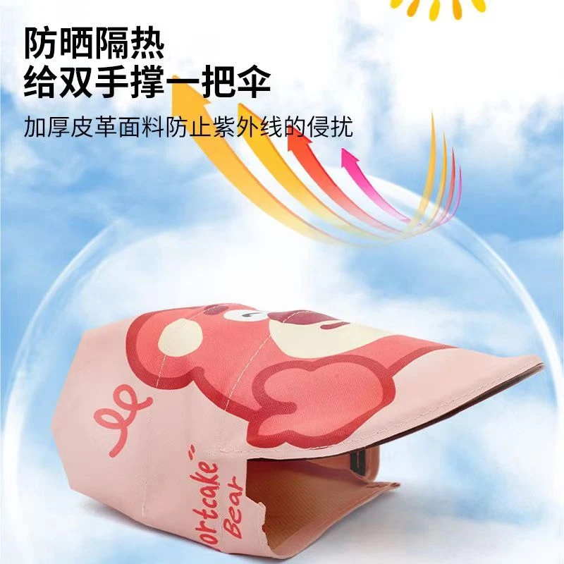 电动车通用手把套1