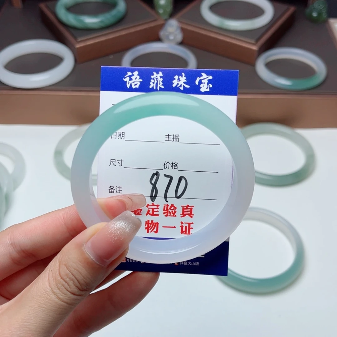 捞***民玛瑙/玉髓手镯未镶嵌