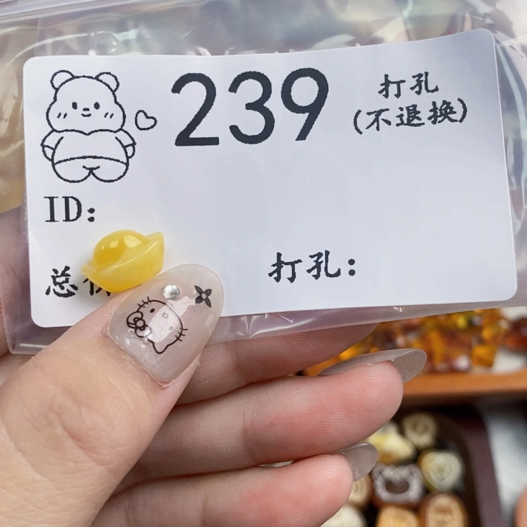 琥珀未镶嵌珠宝奇石