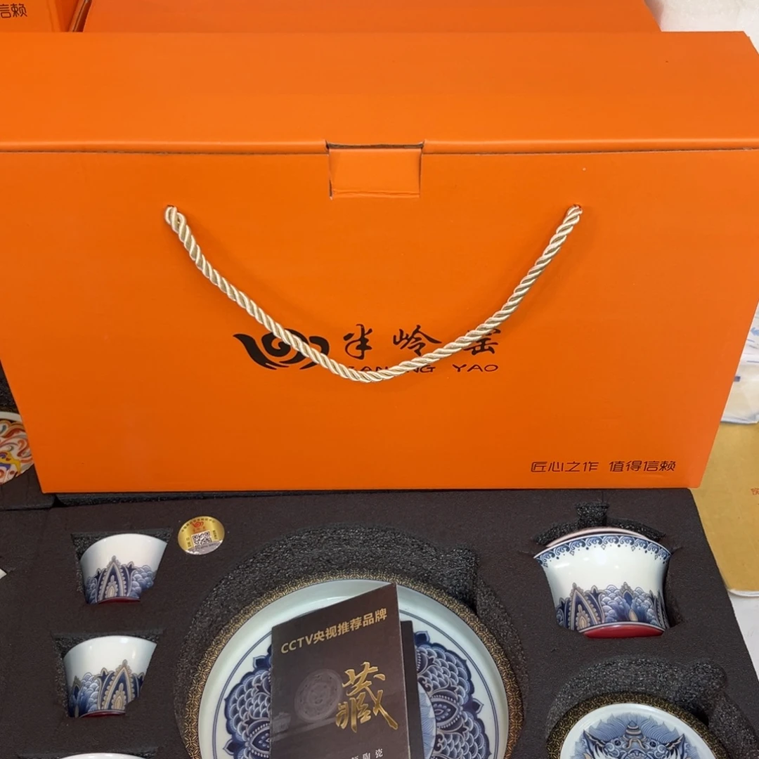 景德景德陶瓷陶瓷