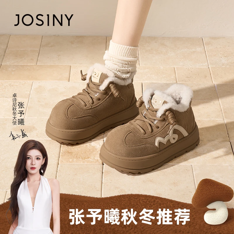 【蘑菇家族】卓诗尼加绒保暖雪地靴女2025冬系带增高棉鞋561A61538