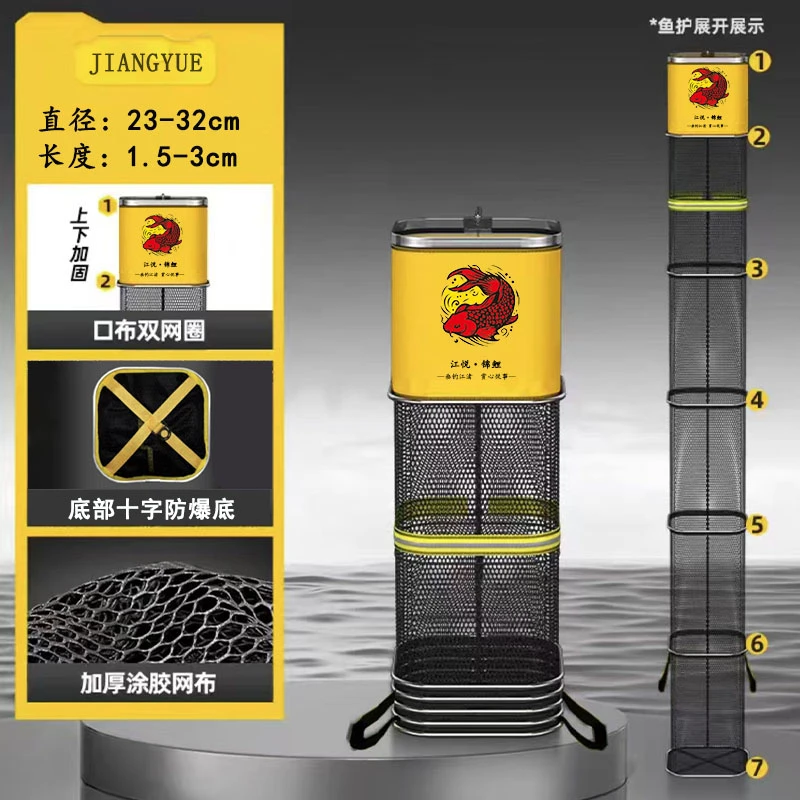 涂胶方形鱼护卡边方护便携轻便渔护鱼护鱼护钓箱小方护加厚耐用