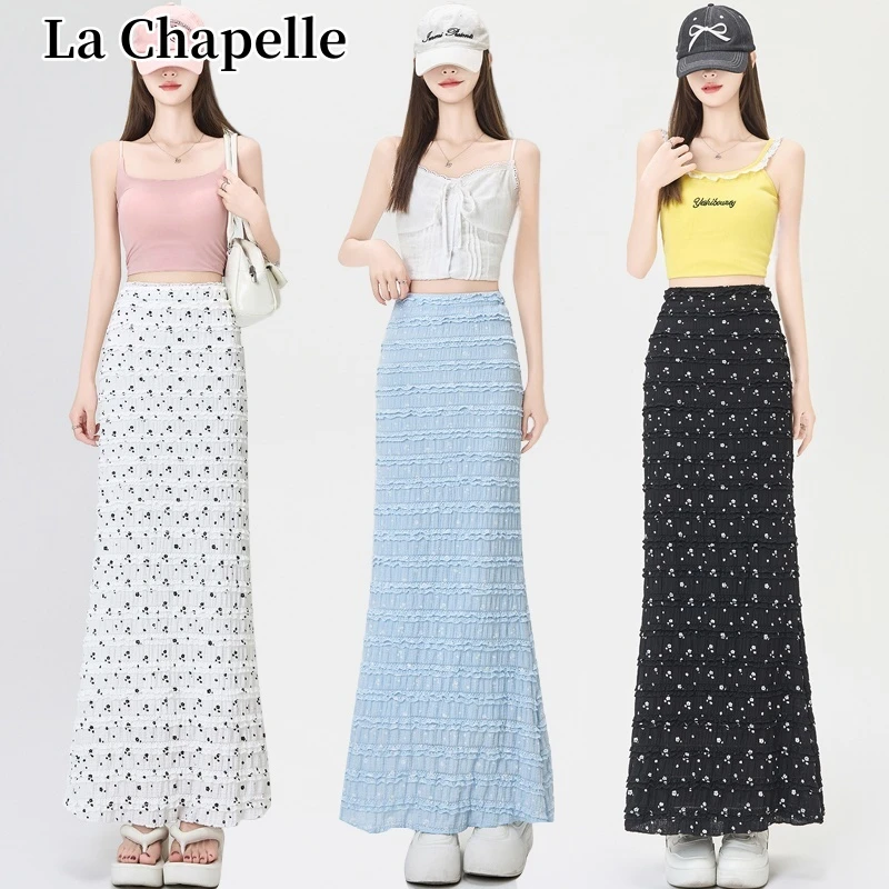 拉夏贝尔时尚气质包臀裙女夏季高腰显高显瘦休闲鱼尾a字半身长裙