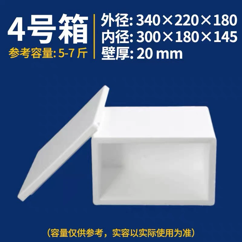 必拍运费包装箱子消毒