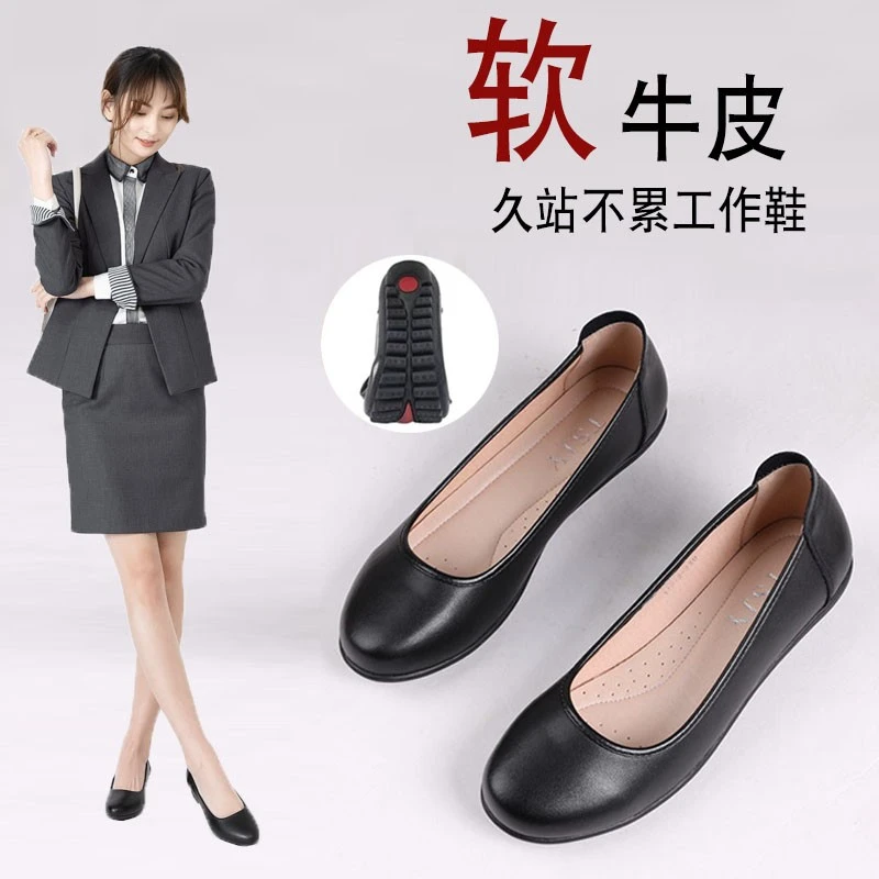 真皮软底工作上班单鞋女平底防滑酒店不累脚职业空姐黑色皮鞋大码