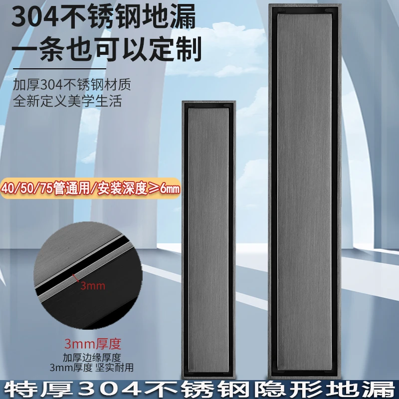 定制304不锈钢长条隐形地漏厨房卫生间地漏隐藏式侧排防臭地漏