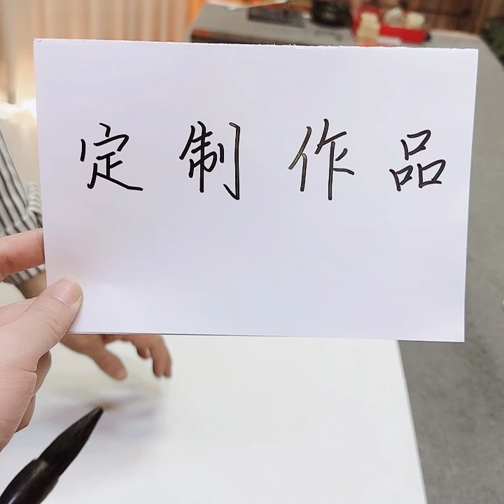 书法汉*汉1111111111111111111