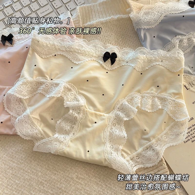 3条装~新款冰丝速干无痕内裤女波点舒适透气蕾丝性感纯欲女大学生