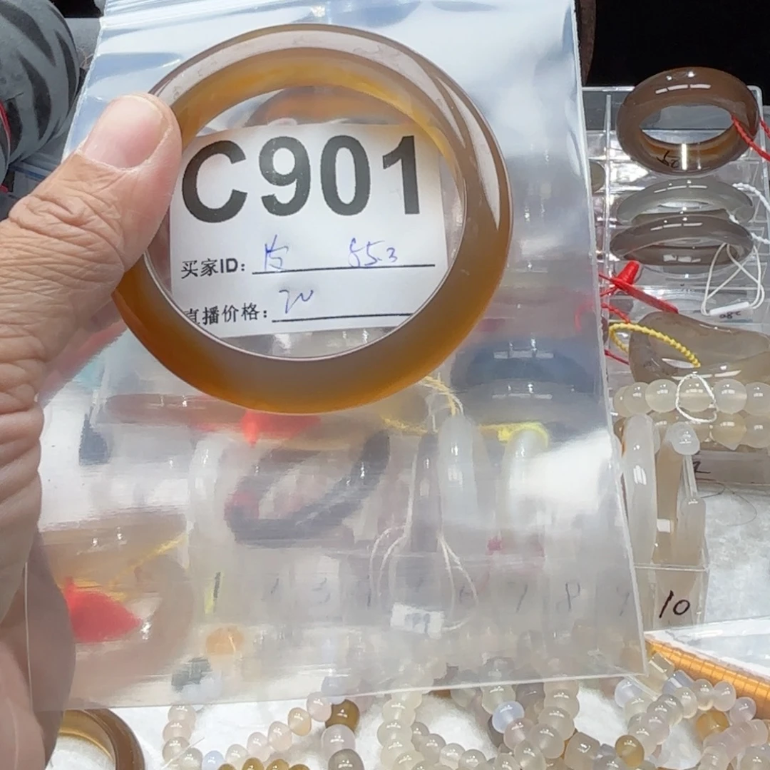 葡***皮玛瑙/玉髓未镶嵌手镯
