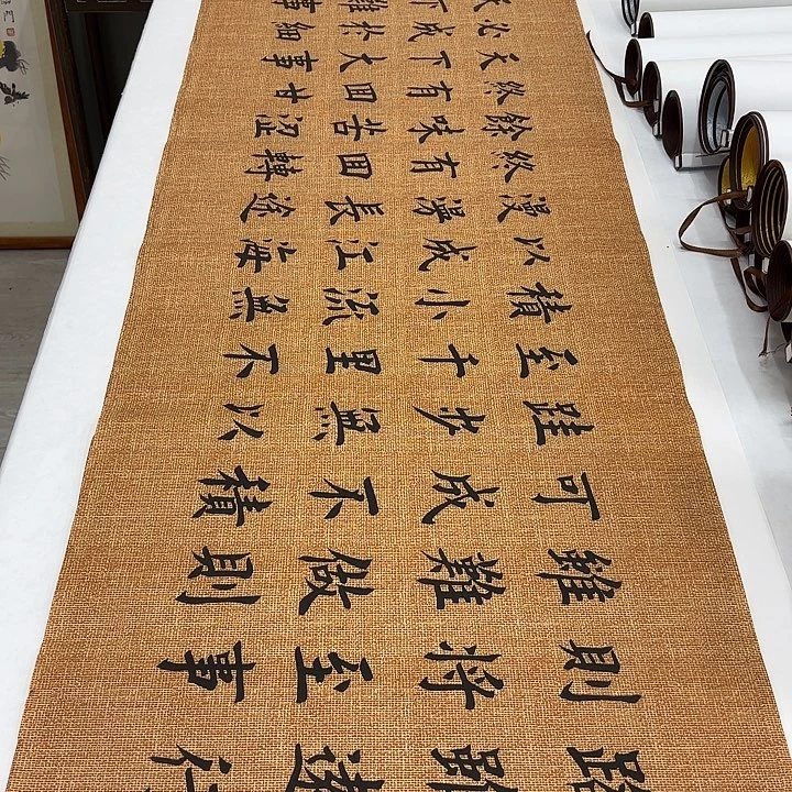书法路虽远堵春生………………