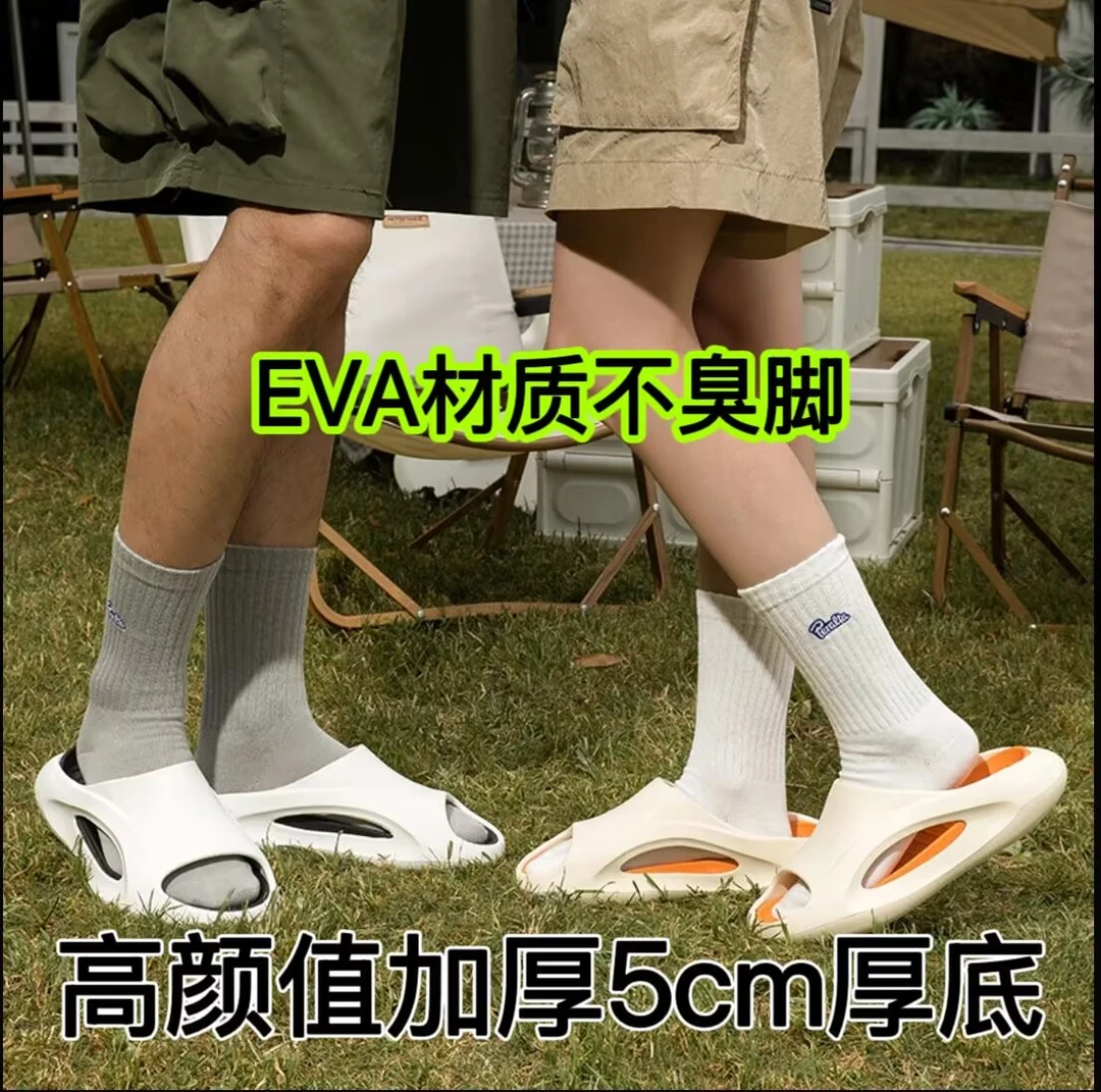 新款拖鞋厚底外穿室内家居情侣防滑踩屎感运动凉拖鞋男女时尚夏季