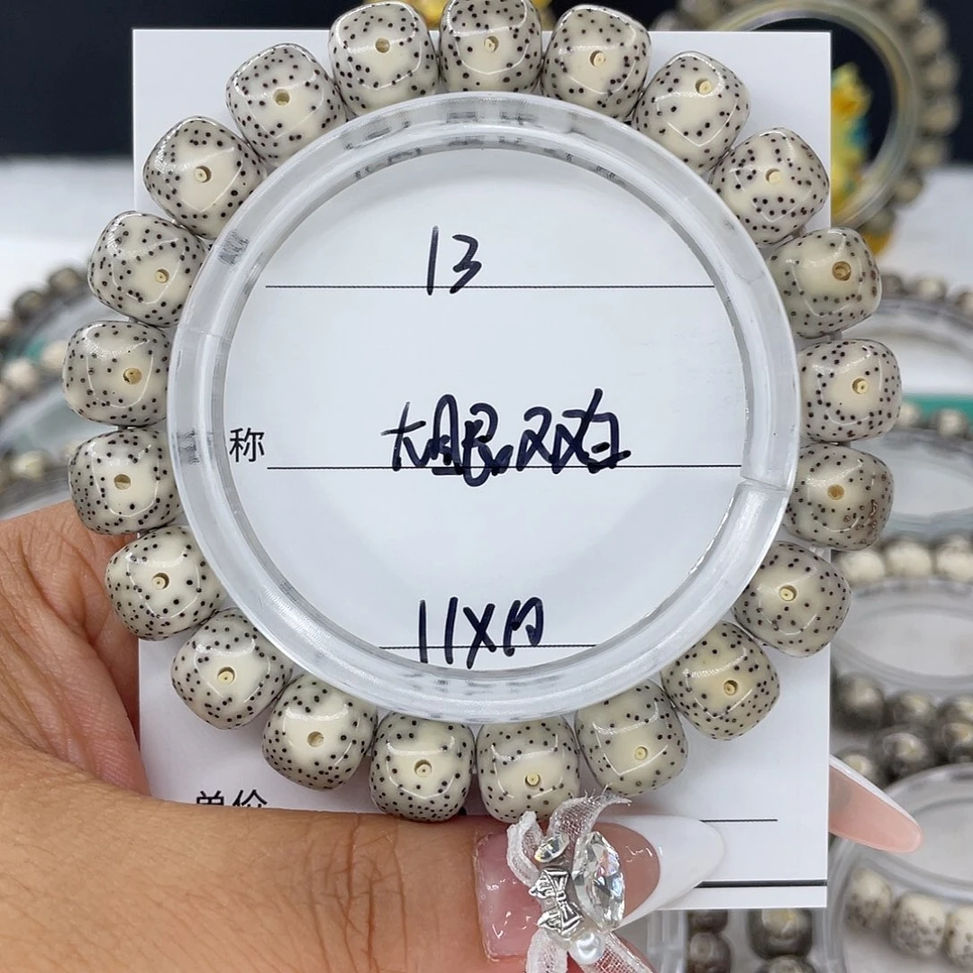 手串星月菩提13大眼
