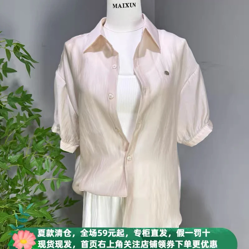 麦寻夏季新款XSSFS28A冰淇淋粉色莱赛尔假两件短袖小衫舒适百搭女