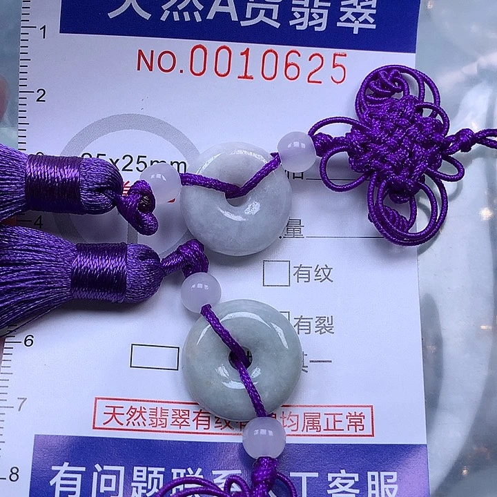 吊坠(赠链)未镶嵌翡翠