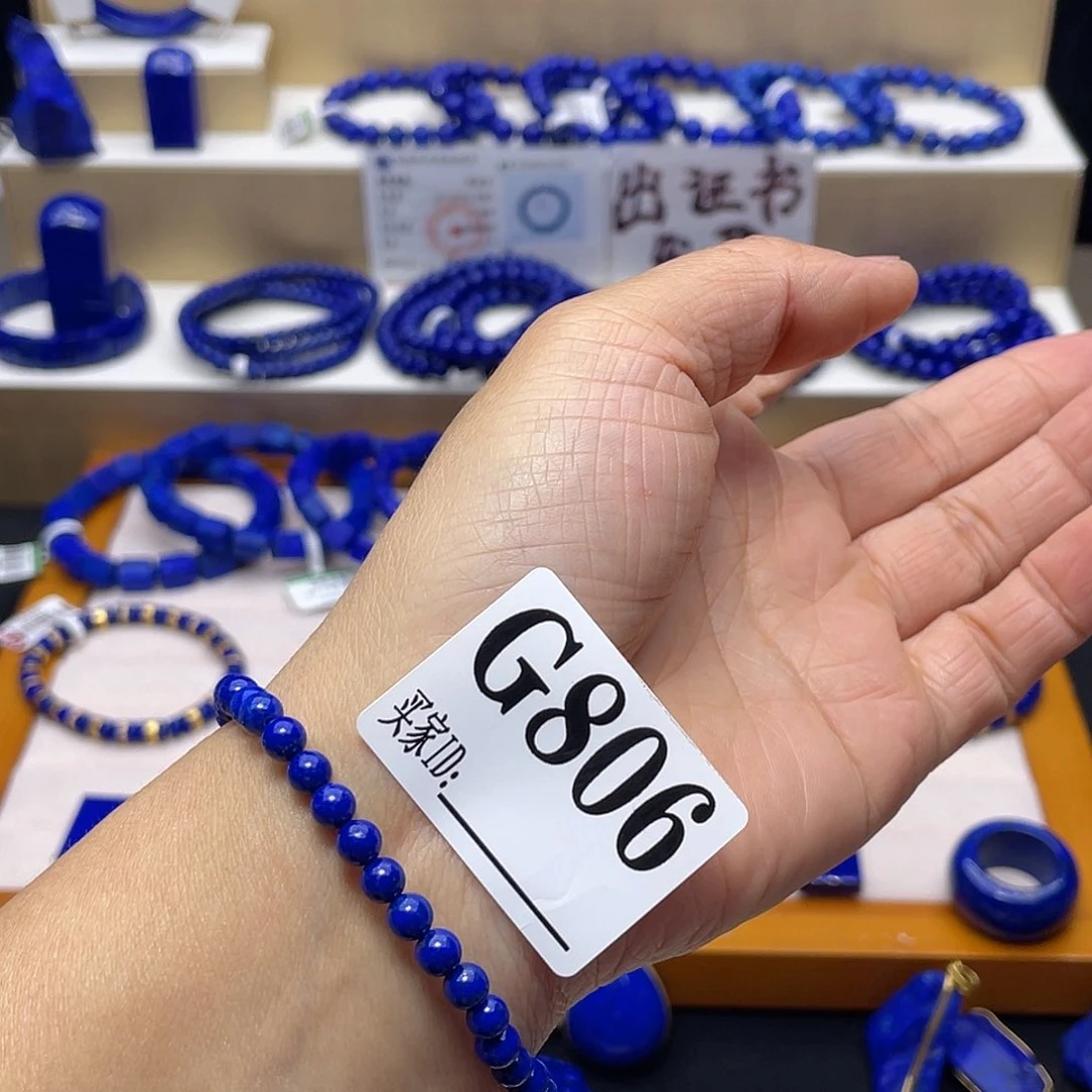 青金石手链5mm高品未镶嵌