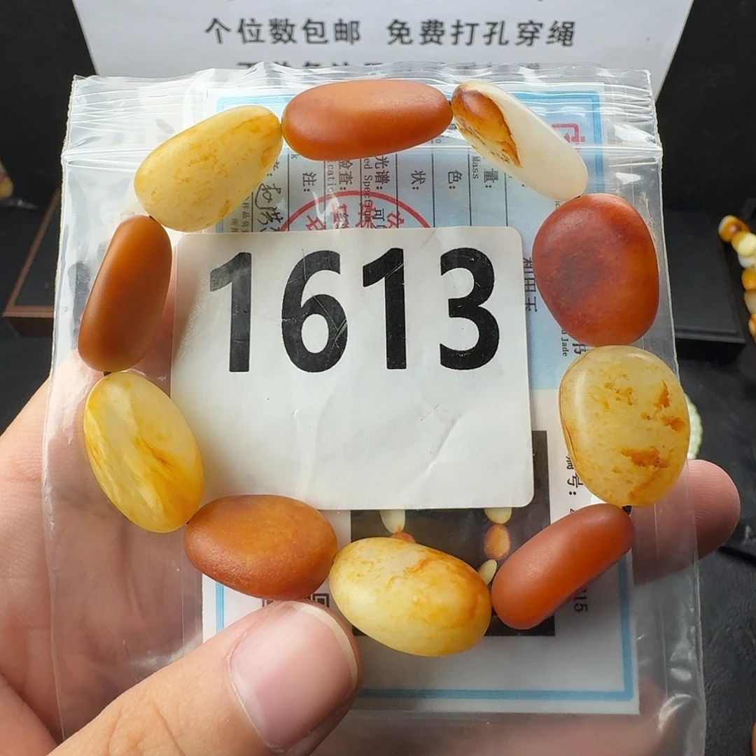 和田玉未镶嵌手串