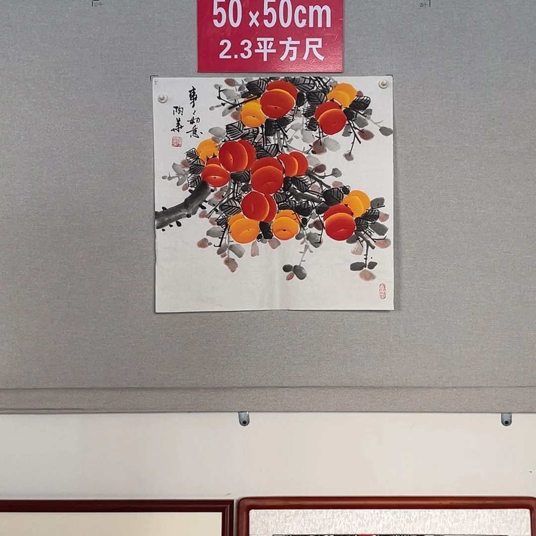 国画山水画作品欣赏5