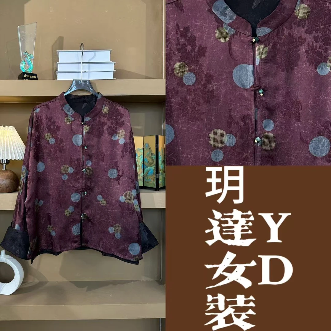 新款【紫烟】中式香云纱古法手工织造外套  YC88745