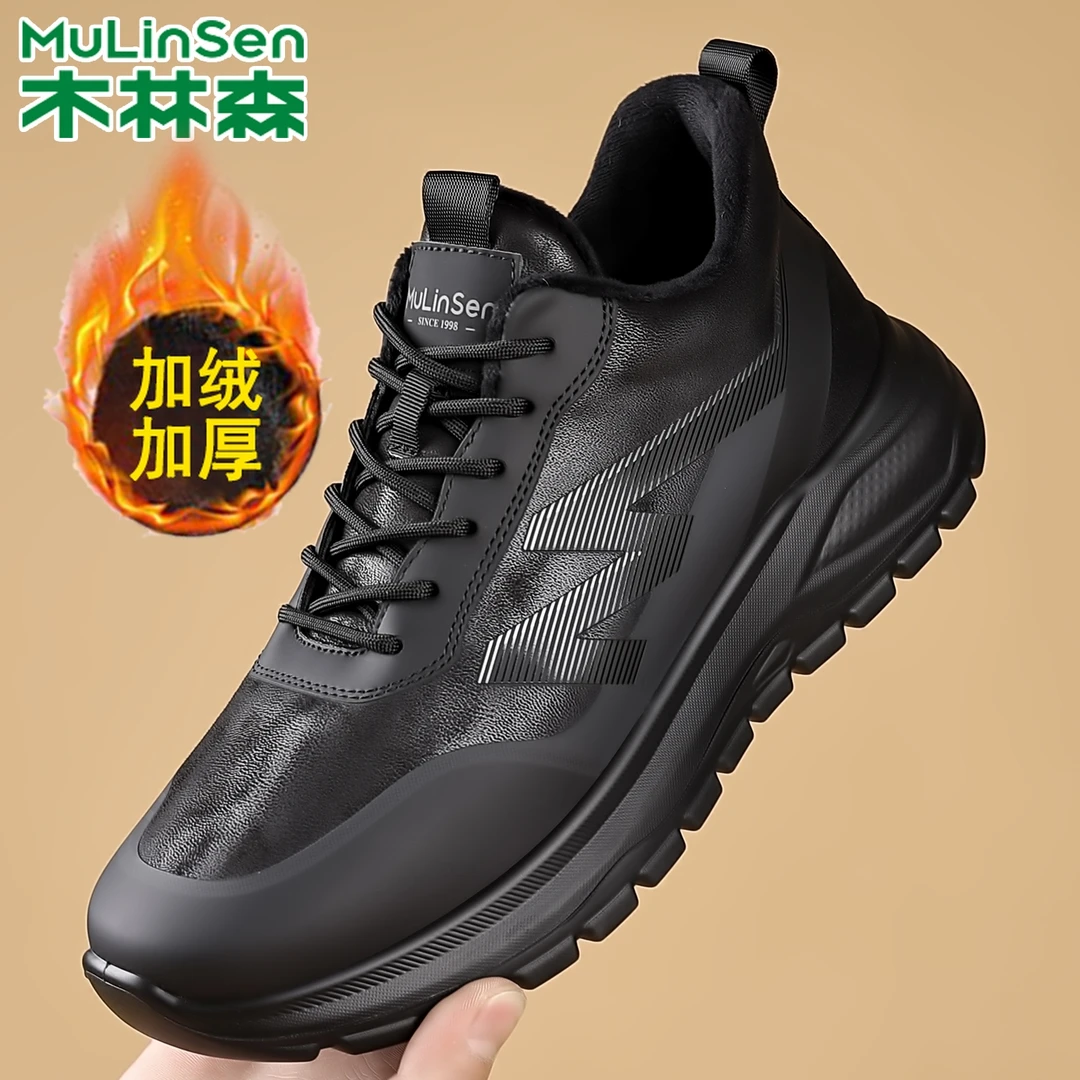 软底系带低帮防滑保暖秋冬时尚休闲鞋男士百搭冬季皮鞋加绒鞋子