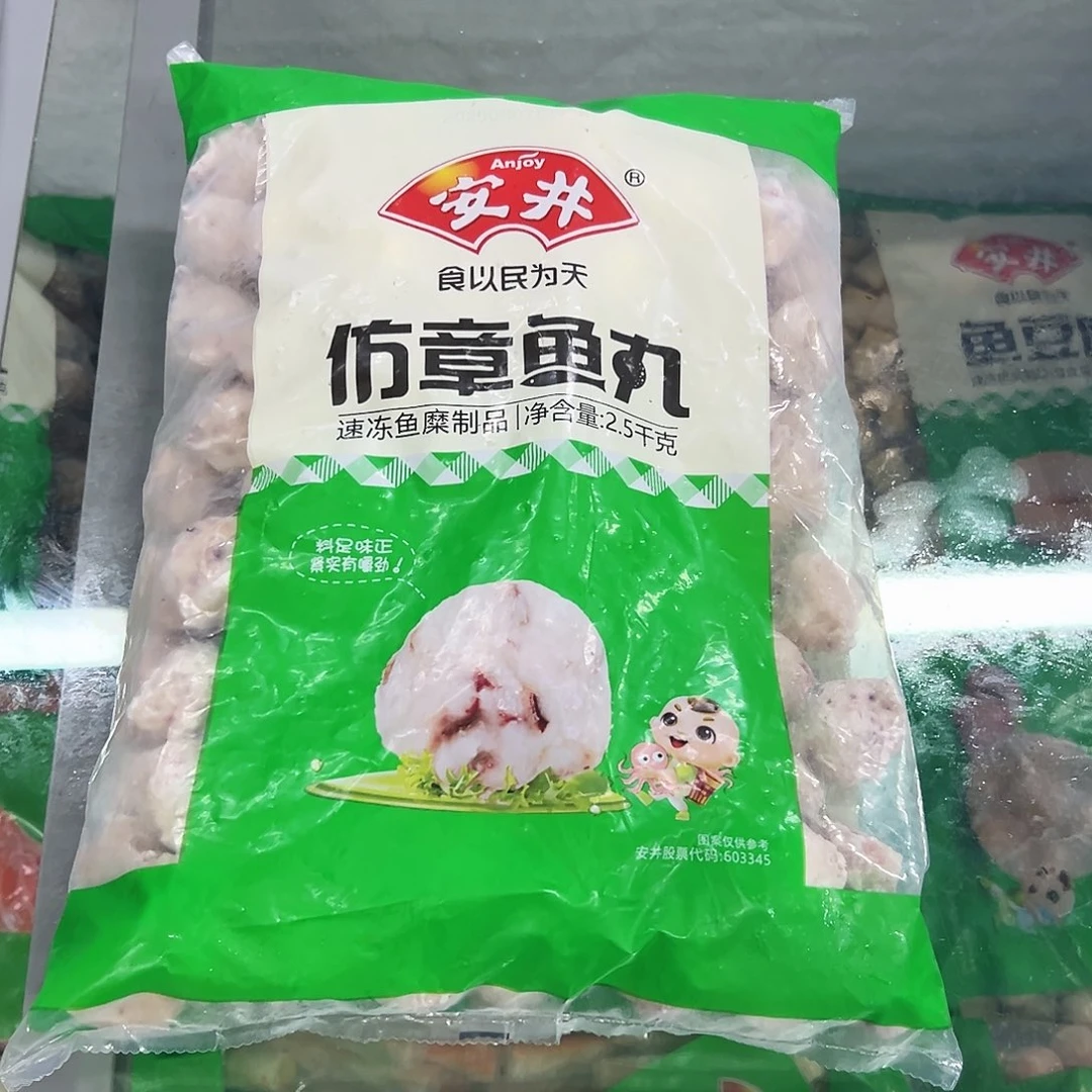 365食用农产品香港特别行政区章鱼丸一袋