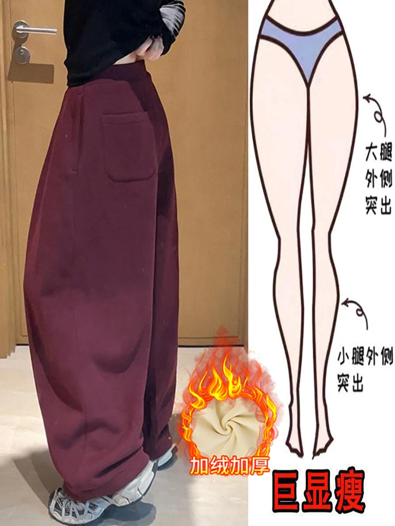 加厚加绒韩系大码高腰宽松休闲阔腿裤2025冬季新款显瘦弯刀拖地裤