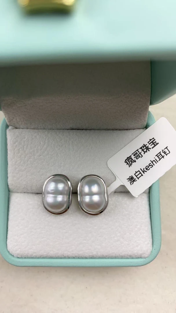 海水珍珠耳钉，澳白keshi,18k