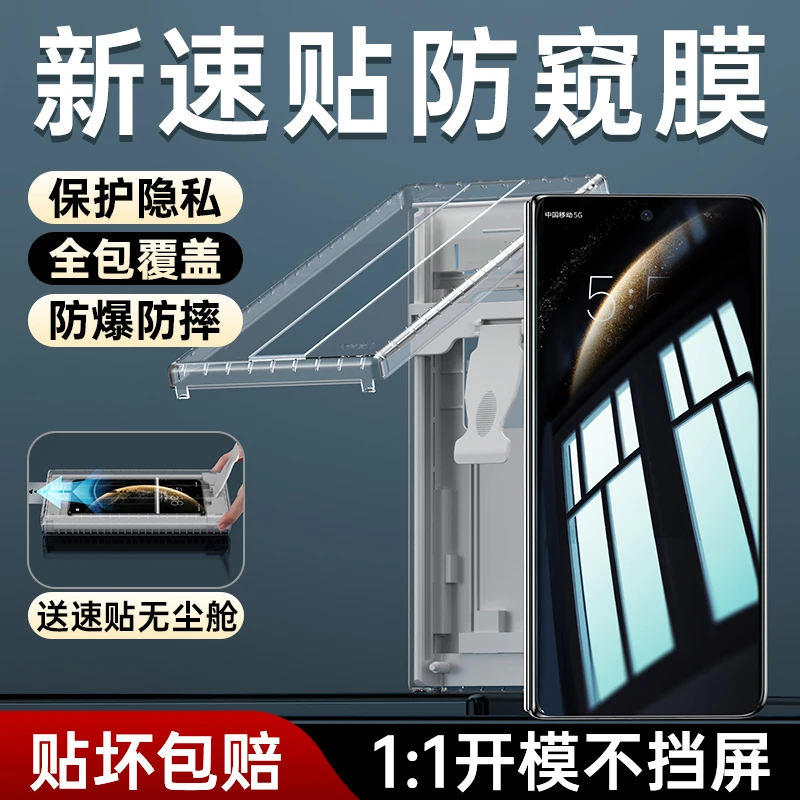 华为MateX6防窥膜x5折叠手机膜x3外屏全屏无尘仓x6典藏版钢化软膜