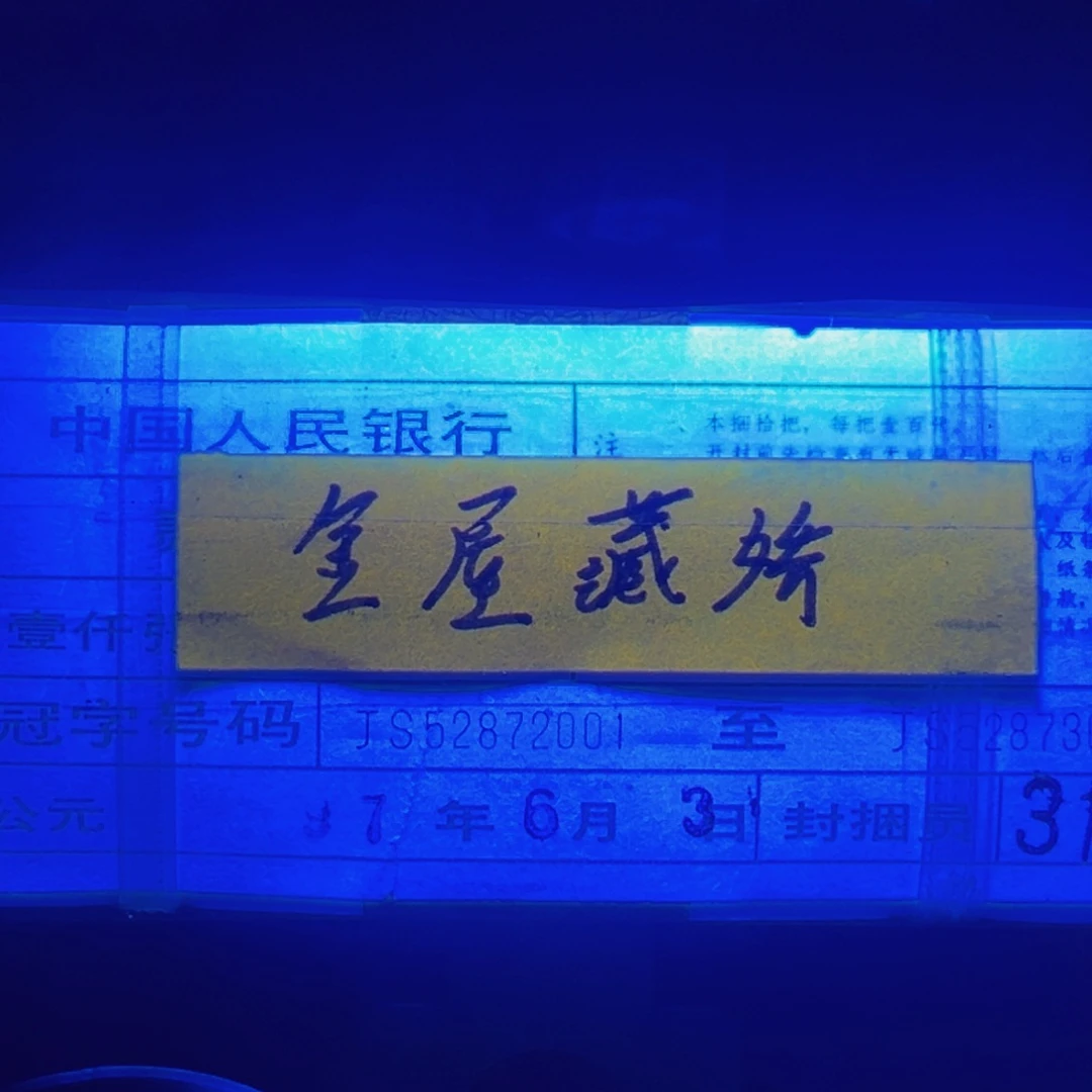见***子8002金屋藏娇一捆52872001