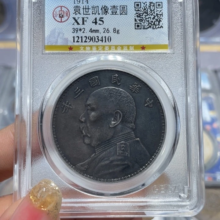 银凝****殇3410公博评级三年大老黑佳利精选