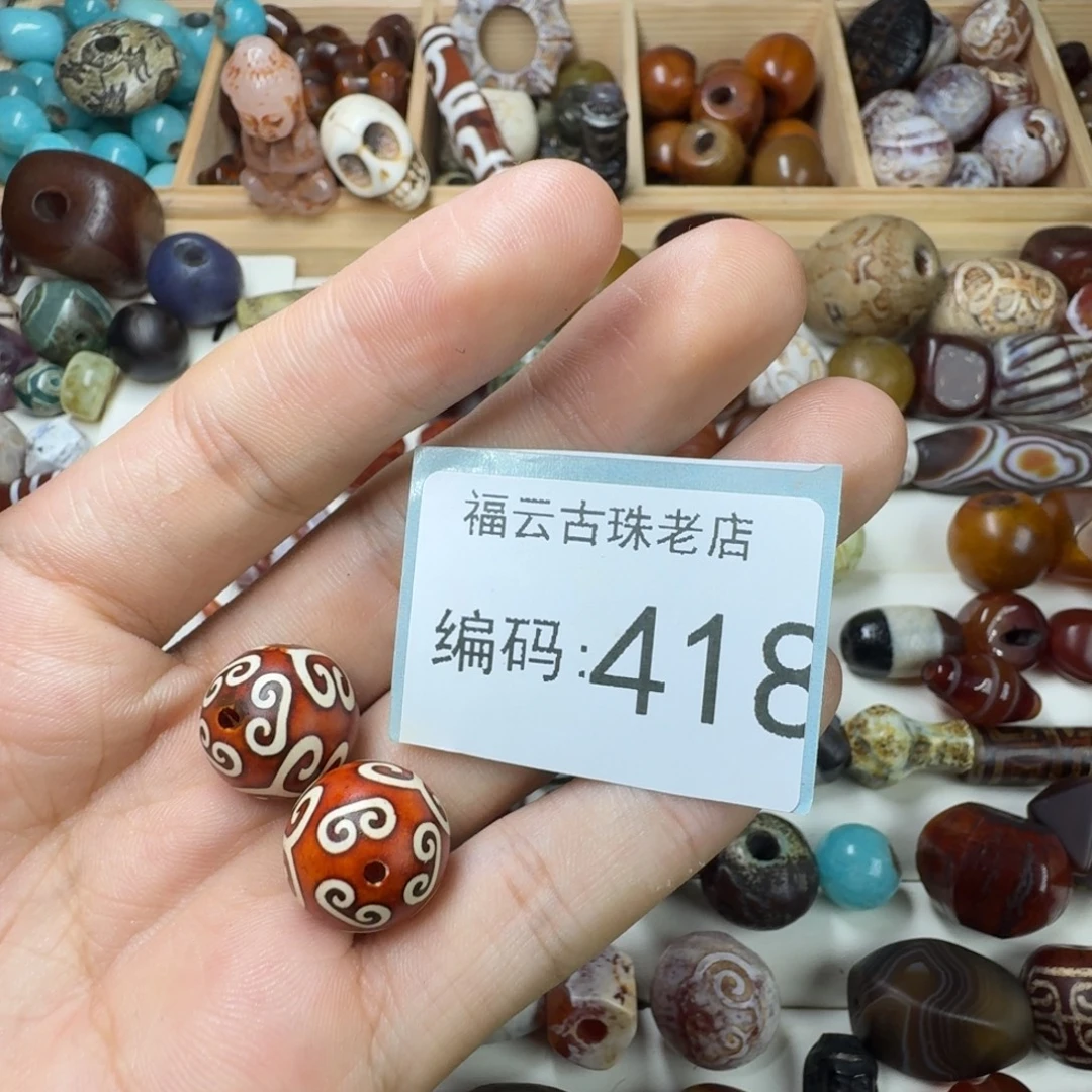丰***兄玛瑙/玉髓未镶嵌玛瑙玉髓