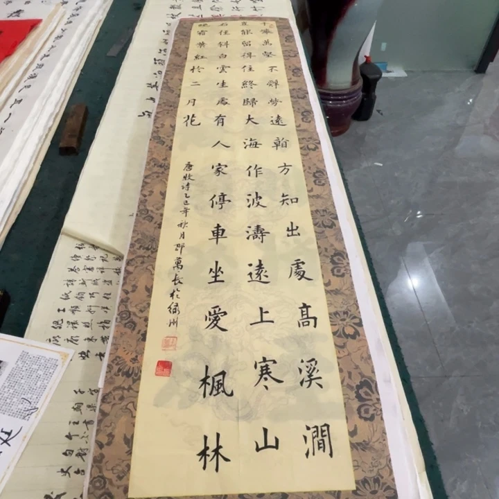 书法宣纸四尺对开郭万长老师