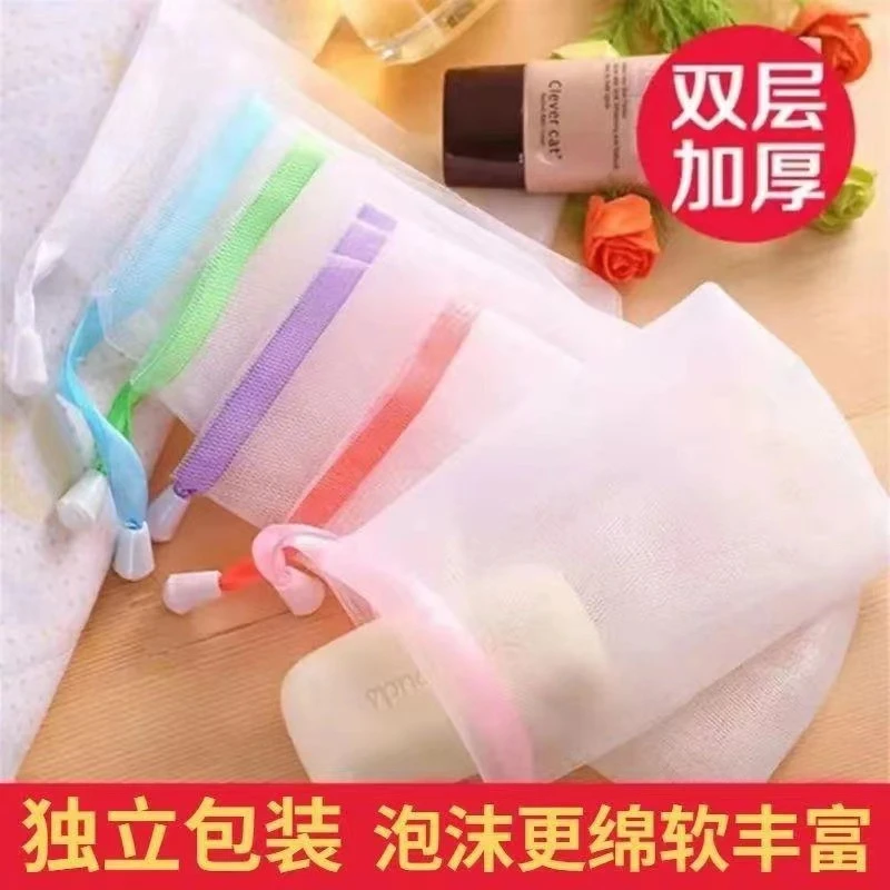 双层手工皂洗脸起泡网洗面奶香皂起泡网袋洁面打泡网发泡网皂网袋