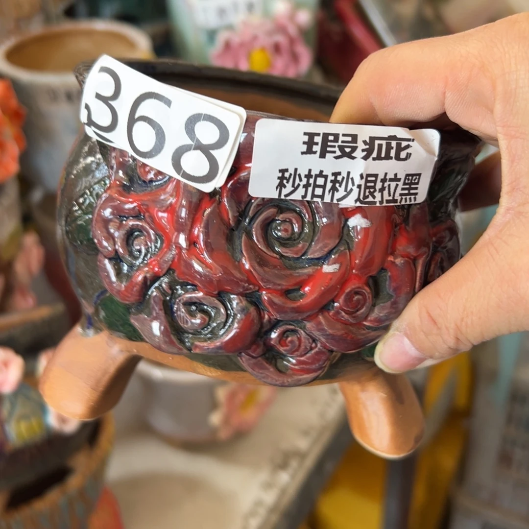 花盆，满20米发货爱退款拉黑