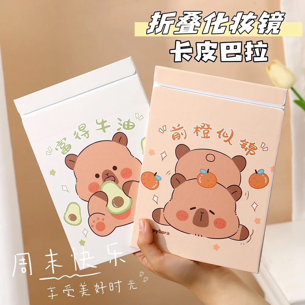 镜子学生宿舍化妆镜大号折叠镜随身便携小镜子台式镜子男生专用M